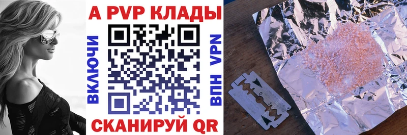 shop как зайти  Донецк  A-PVP СК КРИС 