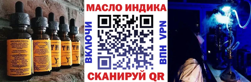 мега   Донецк  Canna-Cookies конопля 