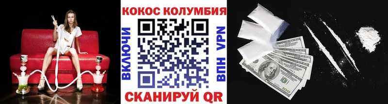 KRAKEN зеркало Донецк Кокаин Fish Scale