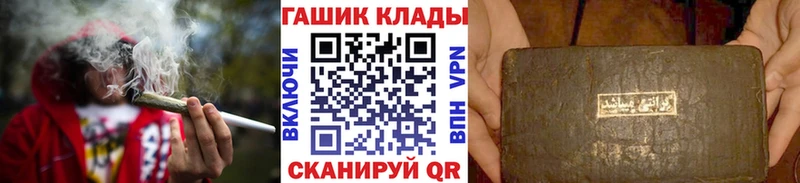 Гашиш гашик нарко площадка какой сайт Донецк