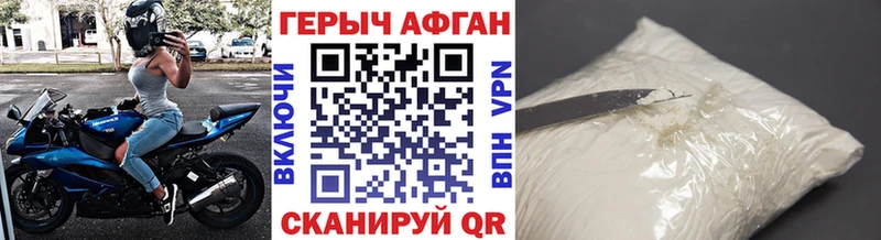 ГЕРОИН гречка Донецк
