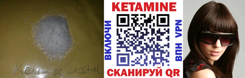 hydra как зайти Донецк КЕТАМИН ketamine