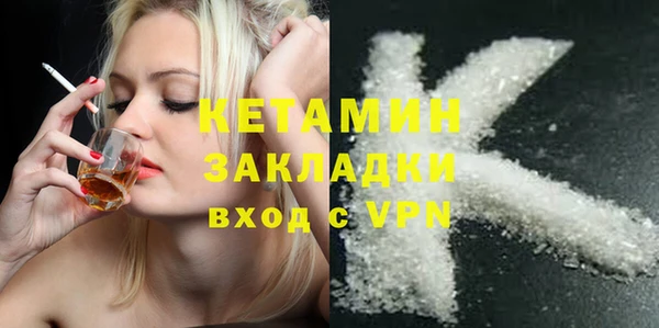 дурь Богородицк