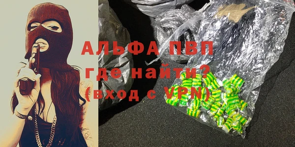 дурь Богородицк