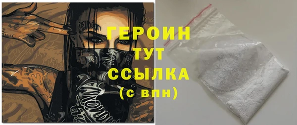 spice Богородск