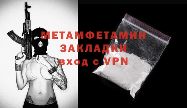 марки nbome Богданович