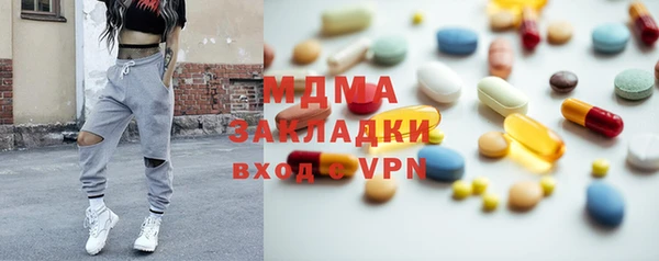 дурь Богородицк