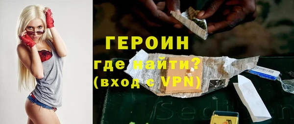 дурь Богородицк