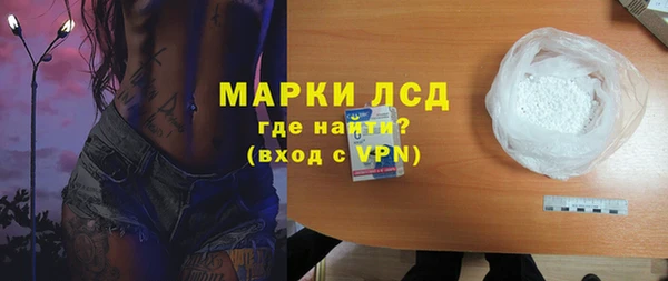 MDMA Premium VHQ Ступино