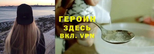 марки nbome Богданович