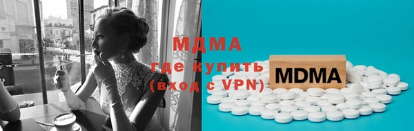 дурь Богородицк