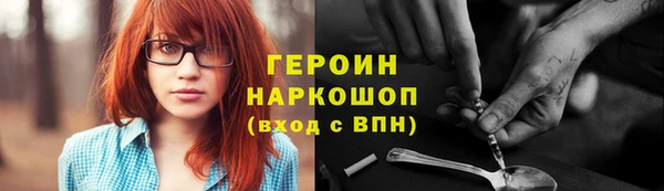 спиды Бородино