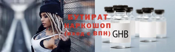 марки nbome Богданович