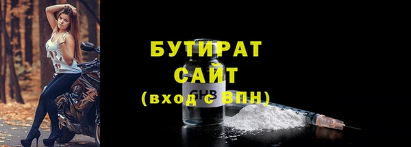 spice Богородск