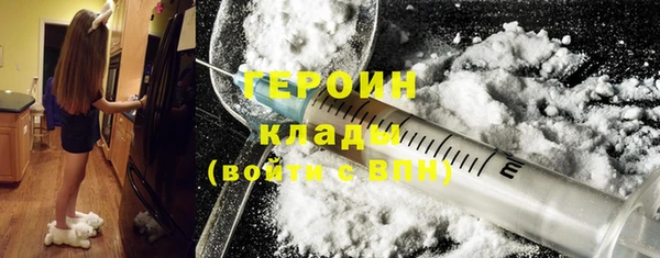 spice Богородск