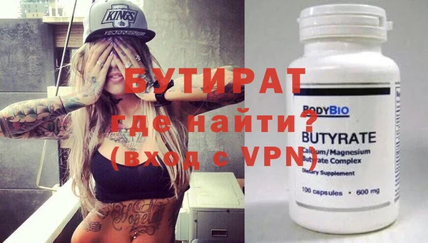 марки nbome Богданович