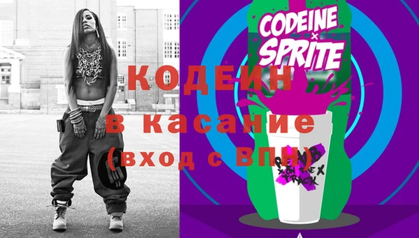 марки nbome Строитель