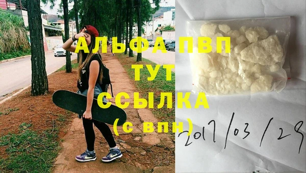марки nbome Богданович