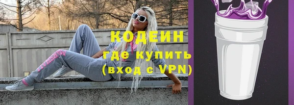 марки nbome Богданович