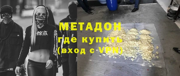дурь Богородицк