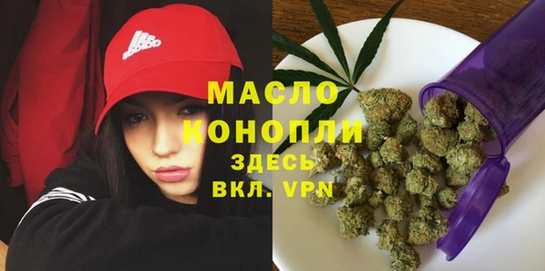 метамфетамин Струнино