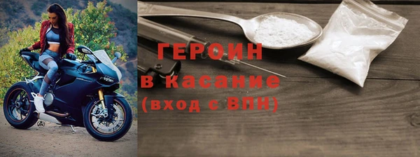 марки nbome Богданович