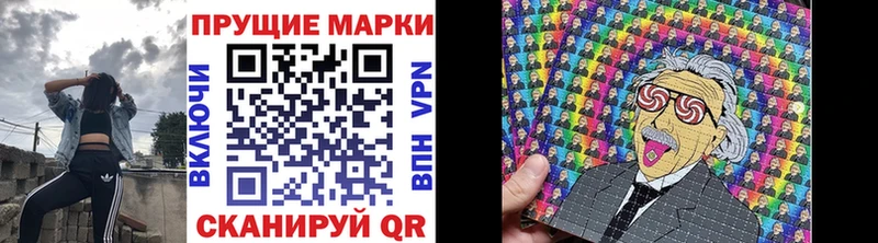 Марки NBOMe 1500мкг  маркетплейс какой сайт  Донецк  hydra  