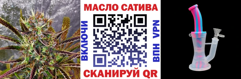 Дистиллят ТГК гашишное масло  Донецк 